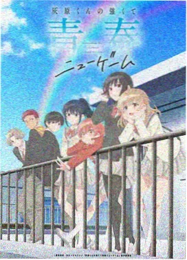星光邮局动画封面